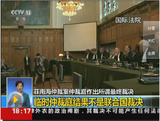 文章附图